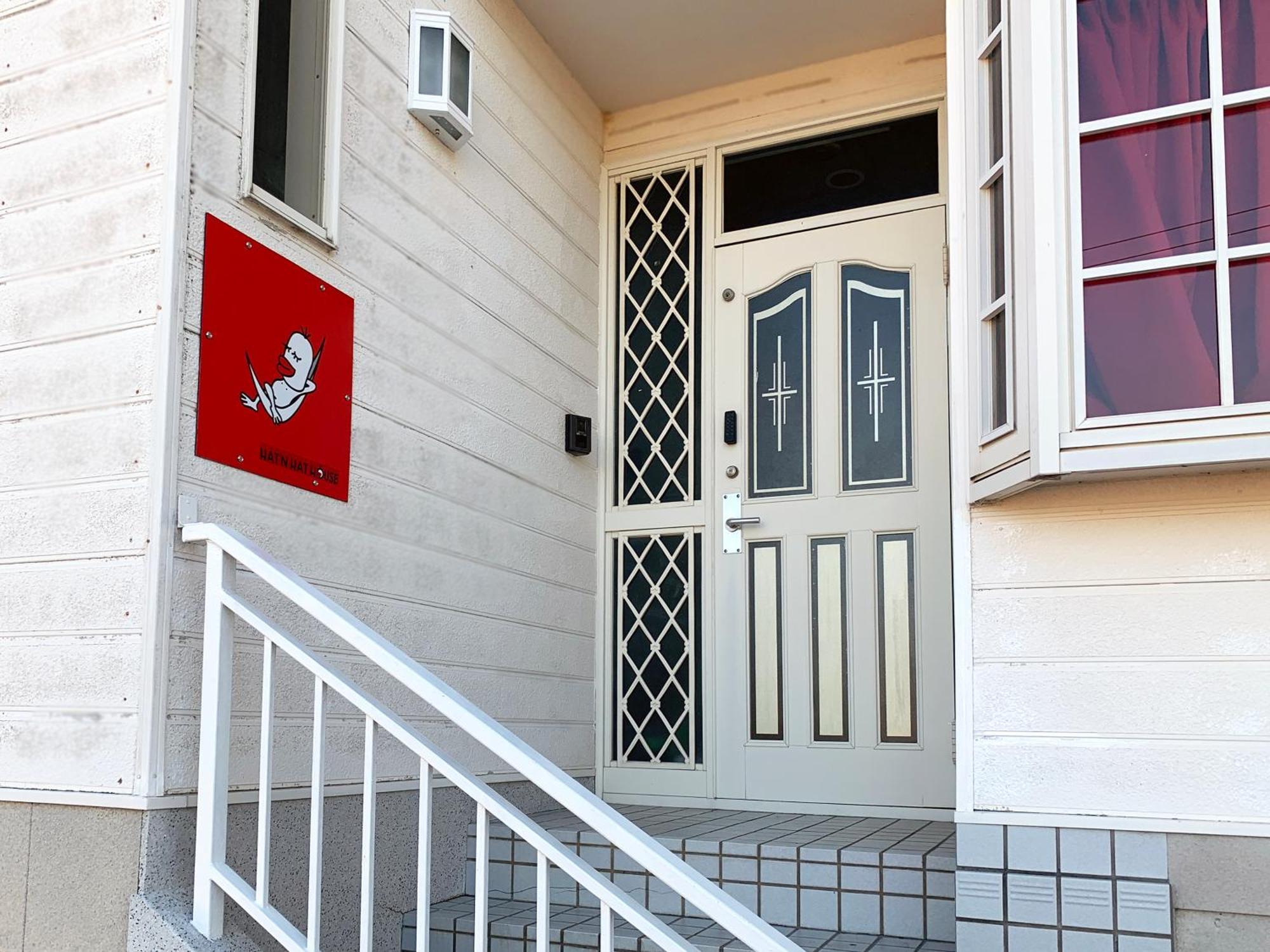 Hatn Hat Guesthouse ハッツンハット Сёдосима Экстерьер фото